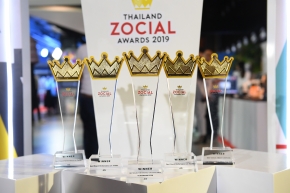 AIS กวาด 5 รางวัลใหญ่ จากเวที Thailand Zocial Awards 2019 แบรนด์ที่สร้างสรรค์ผลงานบนโซเชียลมีเดียยอดเยี่ยมที่สุดในกลุ่มธุรกิจสื่อสารโทรคมนาคม !